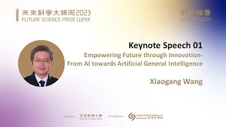 Xiaogang Wang Empowering Future through Innovation——From AI towards Artificial General Intelligence [upl. by Abagael]