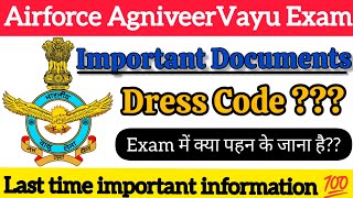 Airforce 22025 Imp documents📃 amp Dress Code👕🔥 Best Wishes to all [upl. by Carolee503]