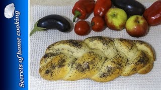 Poppy Seed Roll Recipe [upl. by Ogawa]