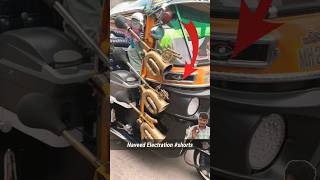 Indian auto rickshaw modification shorts ytshorts indianjugad [upl. by Yro]