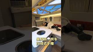 Secret Room Home in Van 🚍New Viral Gadgets Smart Appliances Kitchen Utensils Home Inventions [upl. by Pleione]