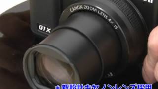 キヤノン PowerShot G1 Xカメラのキタムラ動画Canon [upl. by Compton978]