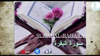 SURAT ALBAQARA Sura de quotLa Vacaquot Corán Karim سورة البقرة القرآن الكريم [upl. by Hgalehs]