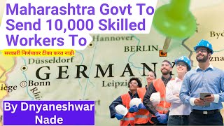 Maharashtra Government to send 10000 skilled workers to Germany  work in Germany  DE  MH [upl. by Ellednahs]