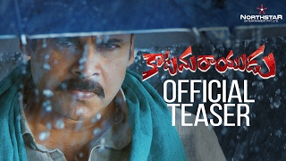 Katamarayudu Official Teaser  Pawan Kalyan  Shruthi Haasan  Kishore Kumar Pardasani [upl. by Sito573]