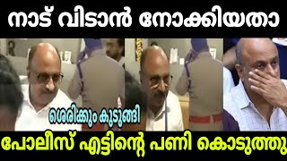 അവസാനം സിദ്ദിക്കിൻ്റെ കാര്യം തീരുമാനമായി😳 Siddique Arrest Actor Siddique Latest Troll [upl. by Boardman]