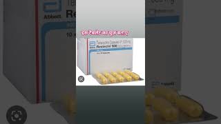 Resteclin 500mg  medicine knowledge 💊  medical student🧑‍💼medical medicalinformation [upl. by Tally]