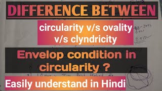 Difference between circularity VS ovality VS cylindricity in GDampT what is envelop condition [upl. by Oiled3]