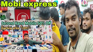 Mobiexpress Barrackpore Vlog  Second hand Mobile Vlog mobixpress vlog kolkatavlog [upl. by Ennaillij115]