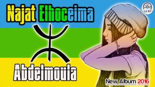 Minyoghin Ahaboch  Najat Elhoceima amp Abdelmoula Official Audio [upl. by Carrick]