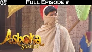 Chakravartin Ashoka Samrat  16th January 2016 चक्रवतीन अशोक सम्राट  On location [upl. by Blanch771]