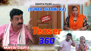 TEASER  Episode 360  Kunba Dharme Ka  Mukesh Dahiya [upl. by Mihsah]