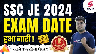 SSC JE 2024 Exam Date out  SSC JE Exam Date 2024 Out [upl. by Annyrb377]