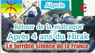 AlgerieRetour de la matraque policière après 4ans du Hirak sous le silence de la France et de lUE [upl. by Yllitnahc989]