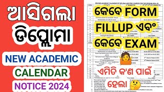 Diploma New Revised Academic Calendar 2024  2025 । Diploma Students Exam And Form Fillup 2024  25 [upl. by Stormi292]