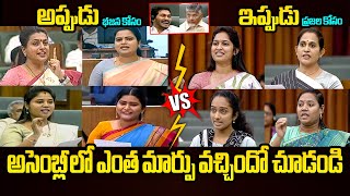 అసెంబ్లీలో తేడా చూడండి😱 See Difference Between YS Jagan Assembly and CM Chandrababu Assembly  YCP [upl. by Oliy675]