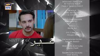 Ghair Episode 7  Teaser  Ushna Shah  Usama Khan  Adeel Hussain  ARY Digital [upl. by Ranip]