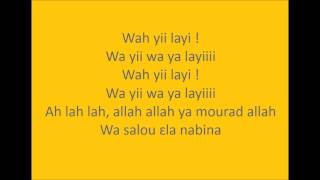 Djmawi Africa Hchich et Pois Chiche  Paroles Lyrics Improv [upl. by Tezzil]