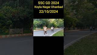 SSC GD Running Koyla Nagar Dhanbad  Koyla Nagar Dhanbad SSC GD Running  Cisf Unit Dhanbad [upl. by Biddick]