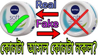 Nivea Soft Cream Original vs Fake  Nivea soft moisturizing creme review [upl. by Cass]