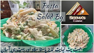 Pasta Salad recipe  Italian Pasta  By Seemas Cuisine [upl. by Siesser278]