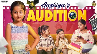 Aazhiyas Audition  RowdyBabyTamil  Tamada Media [upl. by Arnaldo]