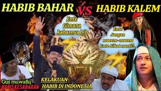 Habib Bahar vs habib kalem ‼️ kelakuan habib di Indonesia tanggapi cerdas Gus muwafiq [upl. by Naldo]