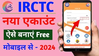 IRCTC account kaise banaye  How to create irctc account  IRCTC user id kaise banaye [upl. by Treblig]