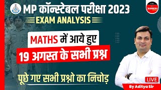 MP Police Constable Exam Analysis  19 August All Shift  MP Constable Maths Analysis by Aditya Sir [upl. by Ozen]