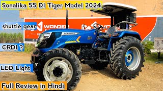 आ गया स्वराज को टकर देने  sonalika 55 di tiger Sonalika 55 DI Tiger  Tractor Review or price [upl. by Eupheemia]