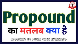 Propound meaning in Hindi  Propound meaning  Word meaning in Hindi [upl. by Trudi404]