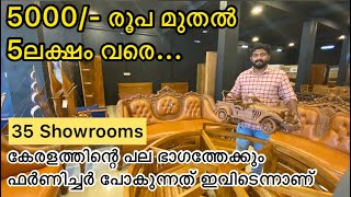 Budget Furniture Sales Hub Of Kerala Cisel Shak Vlog [upl. by Burk]