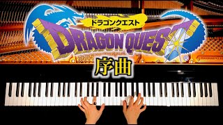 ドラゴンクエスト「序曲」 【楽譜あり】4K  Dragon Quest  ピアノカバー  piano cover  弾いてみた  CANACANA [upl. by Halivah]