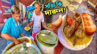 Chitto Babur Dokanএর Chicken Stew কি সত্যি ভালো খেতে   Dacres lane street food  Indian Food Walk [upl. by Filahk]