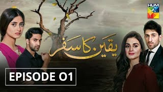 Yakeen Ka Safar Episode 01 HUM TV Drama [upl. by Nord461]