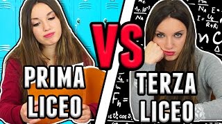 PRIMA LICEO VS TERZA LICEO [upl. by Renata]