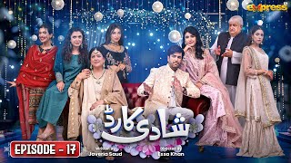 Shadi Card  Episode 17 Eng Sub  Junaid Khan  Sehar Hashmi  Express TV [upl. by Yvor]