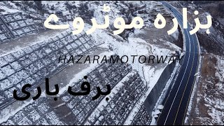 Hazara Motorway snowfall Cpec [upl. by Nylegna]