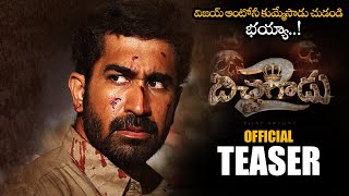 Bichagadu 2  Official Trailer part1  Vijay Antony Kavya Thapar  Fatima Vijay Antony [upl. by Kondon39]