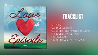 Full Album AKMU 악뮤  L O V E EPISODE [upl. by Crofoot]