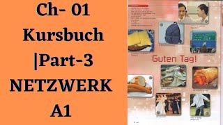 Chapter1 Kursbuch  Part3  Netzwerk Kursbuch A1  Lesson 01 A1 Netzwerk [upl. by Eltsyrhc]