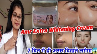 amr beauty cream honest review  amr beauty face whitening cream benefits uses review in hindi [upl. by Tiedeman762]