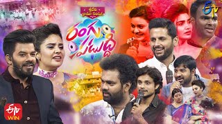 Sridevi Drama Company  Rangu Paduddhi28th March 2021Full Episode  Nithin HeroSudheerSrimukhi [upl. by Hgielsa]