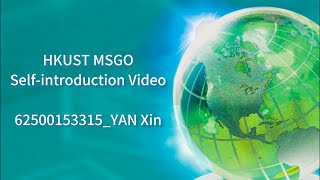 HKUST MSGO  video selfintroduction  YAN Xin [upl. by Noiz974]