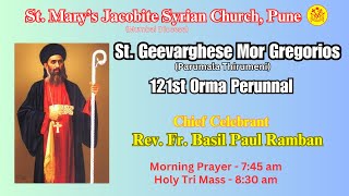 St Gregorios Perunnal  Holy Qurbana  05112023 [upl. by Sarena444]