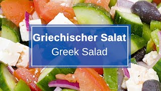 GriechischerSalat SalateZumGrillen GreekSalad selmasrecipes [upl. by Reinhard]