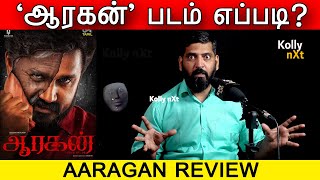 ஆரகன் படம் எப்படி  Aaragan review  ArunKR  Vivek Jeshwanth  Surya Vaithy  Sasi Dhaksha [upl. by Ratna]