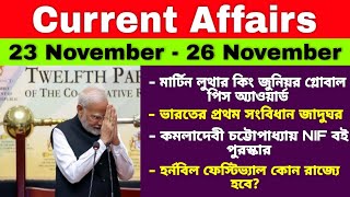 November Current Affairs 2024  Current Affairs in Bengali 2024  Tripura Police Viva Exam Class [upl. by Bonina]