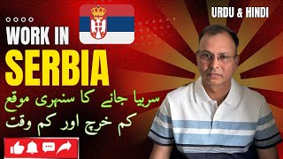 Serbia Work Visa  Processing Time Job CategoryVisa DurationTotal Cost  Europe Visa Guide [upl. by Seerdi932]