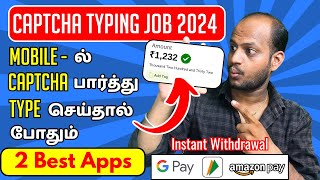 🔴 CAPTCHA TYPING JOB 🔥 Direct Gpay Bank UPI 🔥 Work From Home  No Investment  earn money [upl. by Aihsatan302]